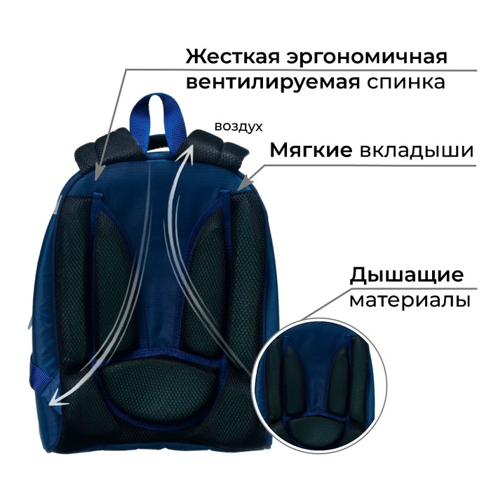 Рюкзак каркасный школьный, 37 х 28 х 19 см, Calligrata К Рюкзак каркасный школьный, 37 х 28 х 19 см, Calligrata К "Крутой космос", синий