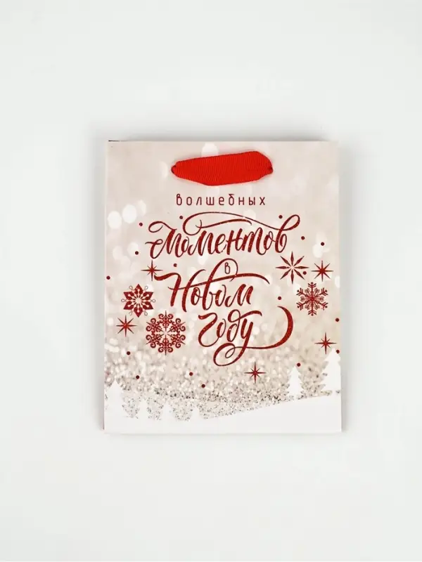 Набор пакетов ламинированных «Чудесного праздника!» Набор пакетов ламинированных «Чудесного праздника!»