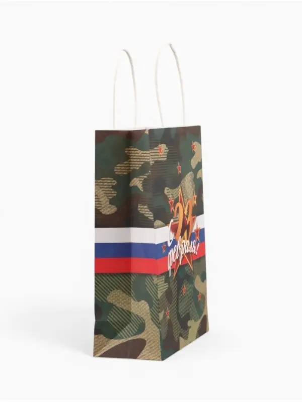 Пакет подарочный крафт &laquo;С 23 Февраля!&raquo; 18&times;8&times;25 см