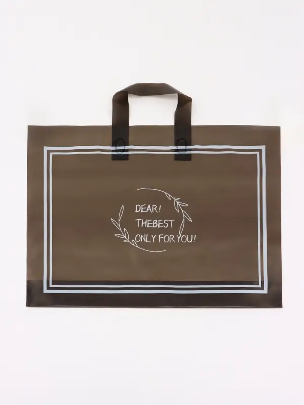 Пакет с петлевой ручкой черный 45 х 35 х 8 см  80 мкм