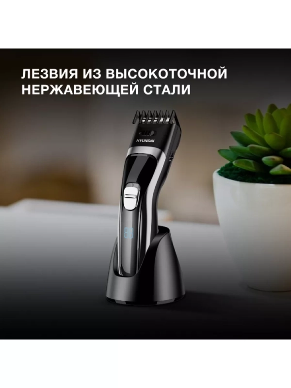 Машинка для стрижки H-HC7117 черный 5Вт