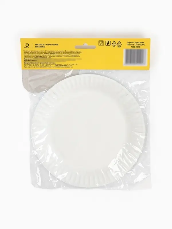 Тарелка одноразовая бумажная &laquo;Техника&raquo;, 17см, 6 шт