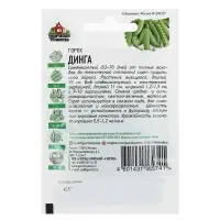 Семена Горох &laquo;Динга&raquo;, 6 г, &laquo;ХИТ&raquo;, &laquo;Гавриш&raquo;