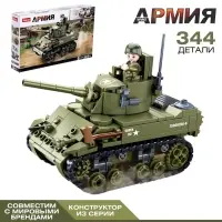 Конструктор Армия ВОВ Sluban &laquo;Танк М3 Стюарт&raquo;, 344 детали