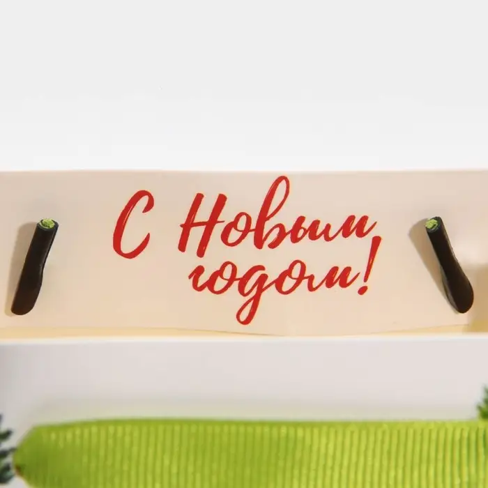 Пакет подарочный новогодний ламинированный «Ёлочки», MS 18 х 23 х 10 см