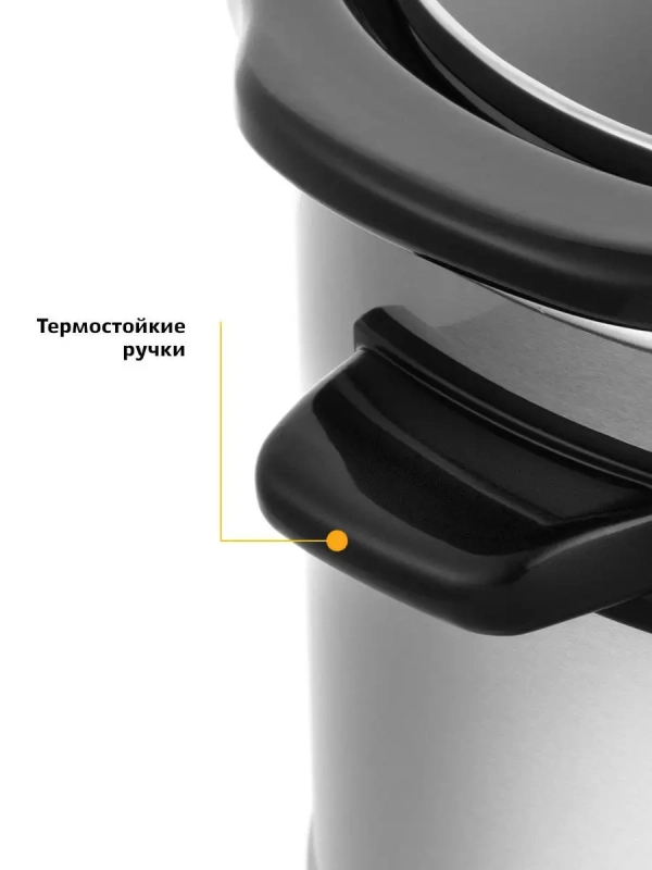 Медленноварка КТ-212 - 200 Вт Медленноварка КТ-212 - 200 Вт