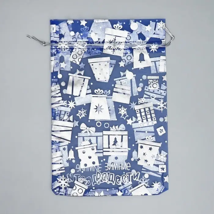 Мешочек подарочный органза «Зимние радости», 16 х 24 см +/- 1.5 см Мешочек подарочный органза «Зимние радости», 16 х 24 см +/- 1.5 см