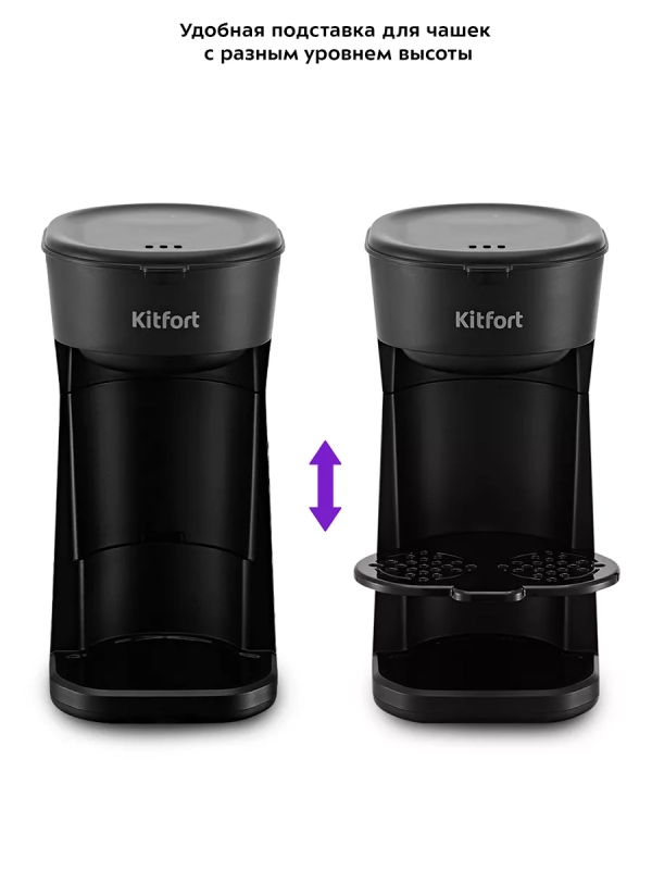 Кофеварка электрическая капельная КТ-7186 - 450 Вт Кофеварка электрическая капельная КТ-7186 - 450 Вт