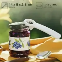 Открывашка винтовых крышек, 14 см, пластик, цвет белый