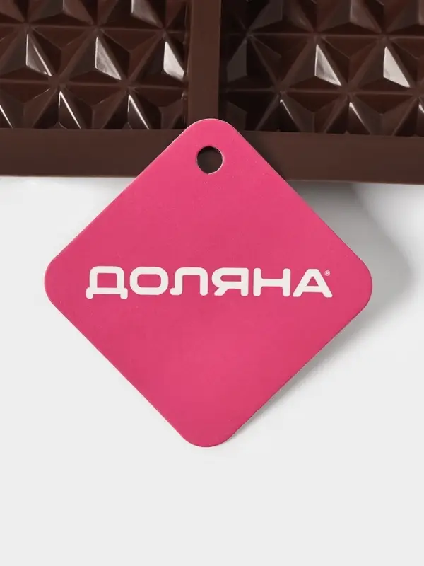 Форма для дубайского шоколада Доляна &laquo;Квадраты, полосы, пирамиды&raquo;, 6 плиток, 27.5&times;17&times;2 см, силикон, коричневая