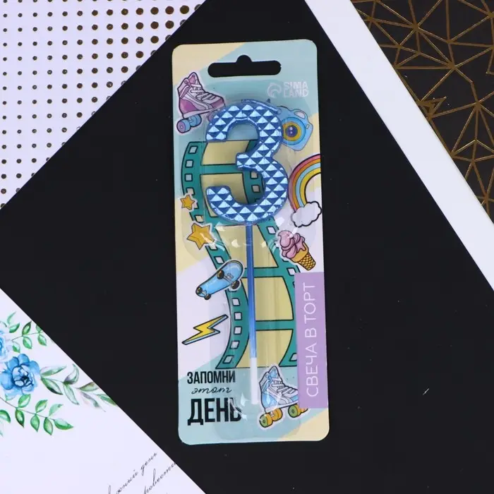 Свеча для торта, цифра «3», синяя, 4 х 13 см Свеча для торта, цифра «3», синяя, 4 х 13 см