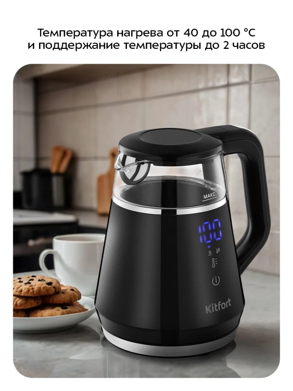 Чайник электрический с терморегулятором КТ-6696 - 1 л Чайник электрический с терморегулятором КТ-6696 - 1 л