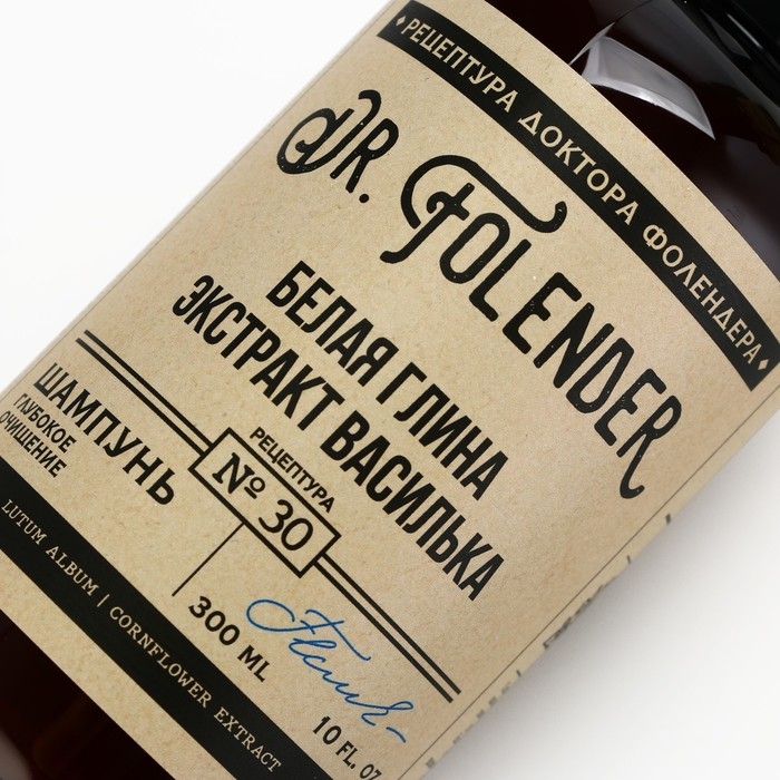 Шампунь для волос с белой глиной и экстрактом василька, глубокое очищение, питание и укрепление, 300 мл, DR.FOLENDER Шампунь для волос с белой глиной и экстрактом василька, глубокое очищение, питание и укрепление, 300 мл, DR.FOLENDER
