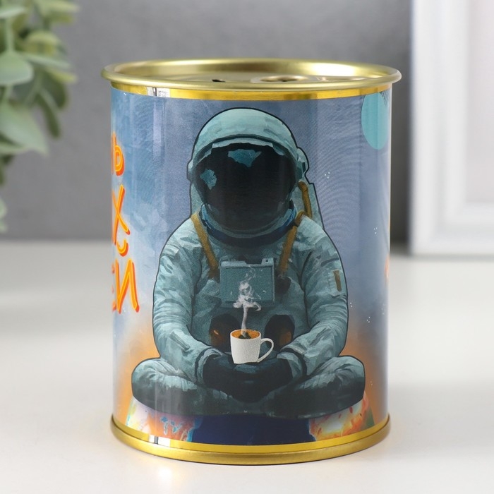 Копилка-банка металл Копилка-банка металл "Достич своих целей"