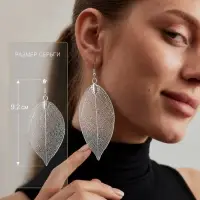Серьги металл &laquo;Лист липы&raquo;, цвет серебро