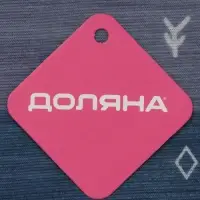 Коврик для дома Доляна &laquo;Лесной&raquo;, 60&times;100 см