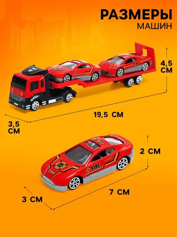 Машинка металлическая &laquo;Пожарный автовоз&raquo;, масштаб 1:64