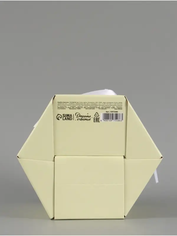 Коробка подарочная складная &laquo;С любовью&raquo;, 17&times;14.8&times;19.5 см, шестигранник