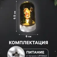 Светодиодная фигура под куполом &laquo;Дед Мороз&raquo; 6&times;9.5&times;6 см, дерево, батарейки LR1130&times;3 (нет в комплекте), свечение тёплое белое