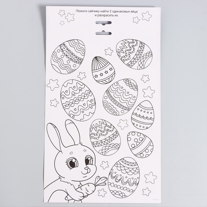 Набор для создания пасхальной корзинки из фетра «Пасхальный Зайка» Набор для создания пасхальной корзинки из фетра «Пасхальный Зайка»