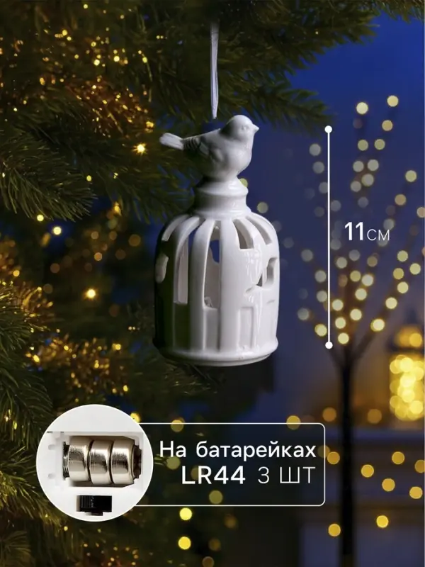 Подвеска светодиодная &laquo;Птичка&raquo;, 5.8&times;5.8&times;11 см, 1 LED, керамика, от батареек LR44&times;2, свечение тёплое белое