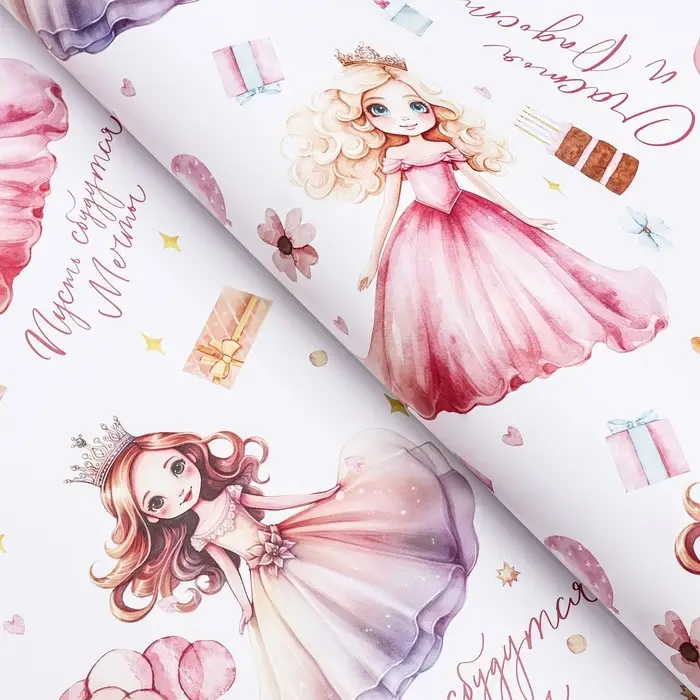 Бумага упаковочная, глянцевая «Счастья и радости» 70×100 см Бумага упаковочная, глянцевая «Счастья и радости» 70×100 см