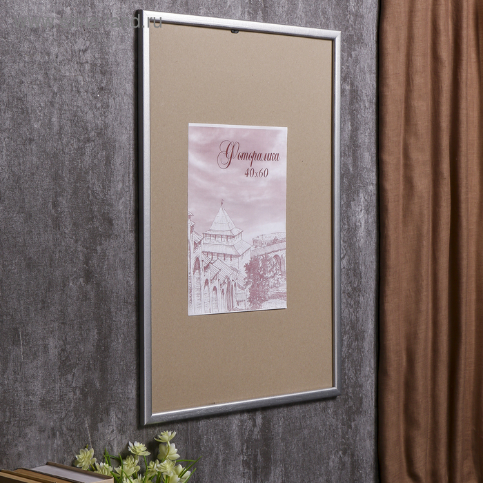 Фоторамка сосна с19 серебро 40х60 см (пластиковый экран) Фоторамка сосна с19 серебро 40х60 см (пластиковый экран)