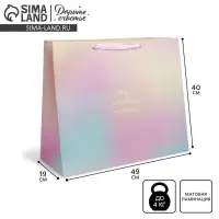 Пакет подарочный ламинированный, упаковка, Do something amazing, XL 49&times;40&times;19 см