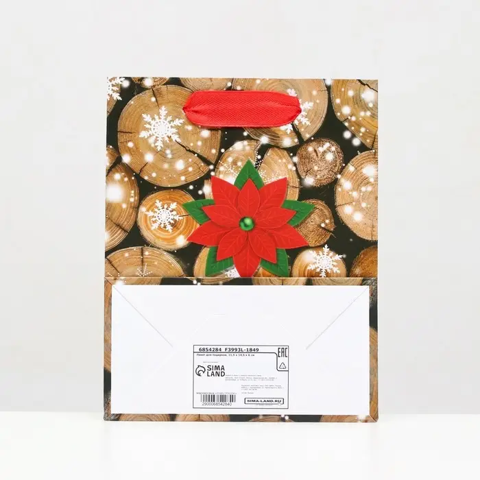 Пакет ламинированный Merry Christmas 11.5×14.5×6 см