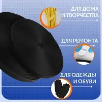 Липучка, 20 мм &times; 25 &plusmn; 1 м, цвет чёрный