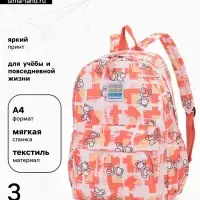 Рюкзак школьный на молнии, с карманами, с принтом, размер 28.5&times;12&times;41 см, оранжевый