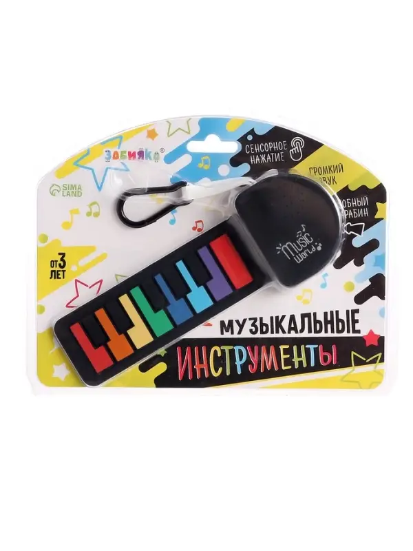 Музыкальное пианино, с сенсорным нажатием и карабином, детское ZABIAKA