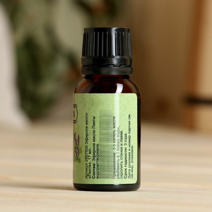 Эфирное масло  Эфирное масло "Пихта", флакон-капельница, 17 мл "Добропаровъ"