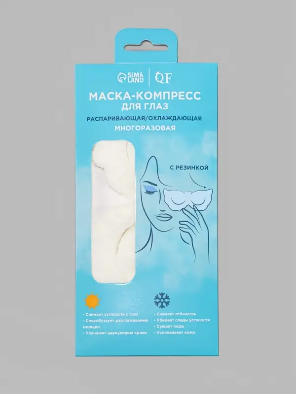 Маска для области вокруг глаз, с резинкой, 19.5&times;9.5 см, белая