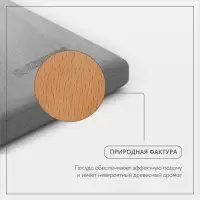 Доска разделочная Adelica &laquo;Профессиональная&raquo;, 60&times;30&times;2 см, дерево бук