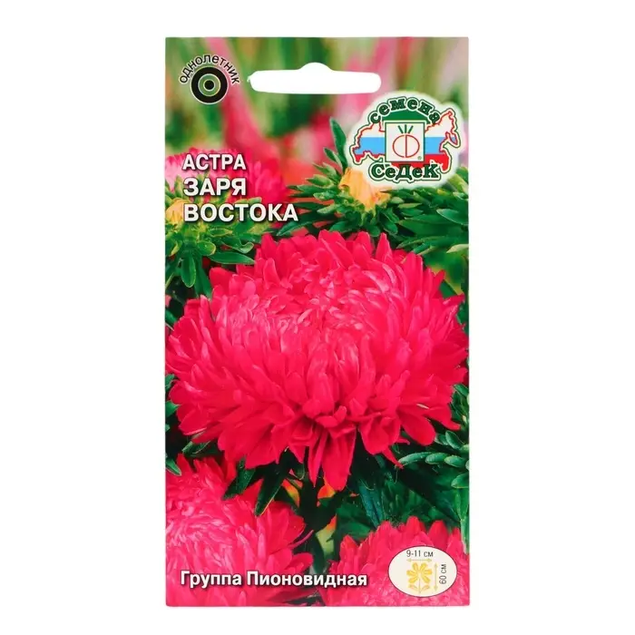 Семена цветов Астра  Семена цветов Астра "Заря Востока", Евро, 0,2 г