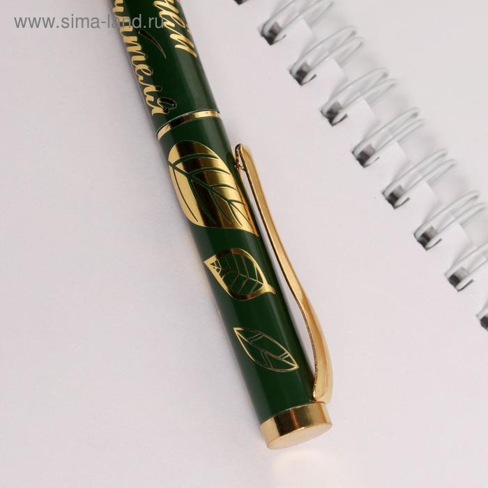 Ручка шариковая подарочная, металл, синяя паста, 1.0 мм «Учителю» Ручка шариковая подарочная, металл, синяя паста, 1.0 мм «Учителю»