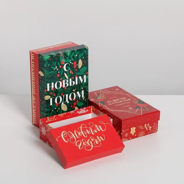 Набор подарочных коробок 10 в 1 «С Новым годом», 12×7×4 - 32.5×20×12.5 см Набор подарочных коробок 10 в 1 «С Новым годом», 12×7×4 - 32.5×20×12.5 см