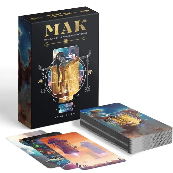 Метафорические ассоциативные карты &laquo;Космос внутри&raquo;, 50 карт (7&times;12 см), 16+