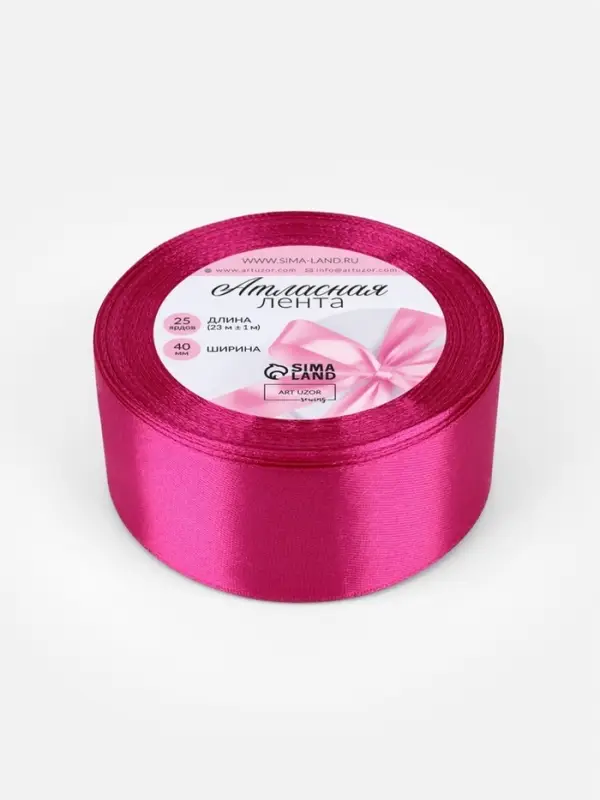 Лента атласная, 40 мм, 23&plusmn;1 м, ярко-розовая №27