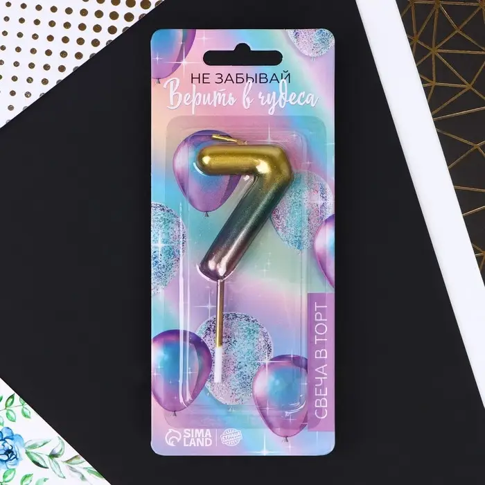 Свеча для торта, цифра «7», радужная, 10 х 3,5 см. Свеча для торта, цифра «7», радужная, 10 х 3,5 см.