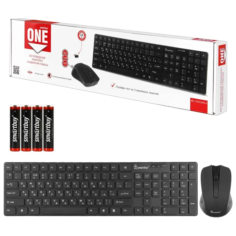 Комплект клавиатура+мышь Smartbuy ONE 229352AG черный (SBC-229352AG-K) /10