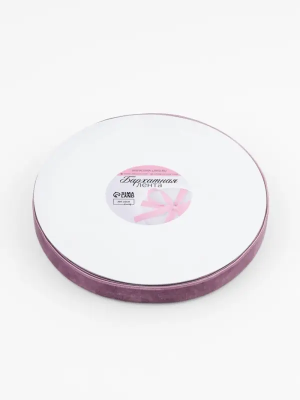 Лента бархатная, 20 мм, 18&plusmn;1 м, сиреневая №199