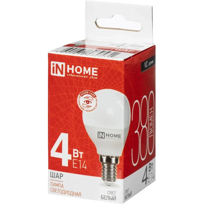 Лампа светодиодная LED-ШАР-VC 4Вт 230В Е14 4000К IN HOME