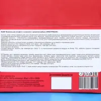 Конфета жевательная "Электрошок. Дерзкий арбуз", 20 г