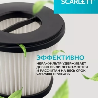 Пылесос для дома мультициклон SC-VC80C63