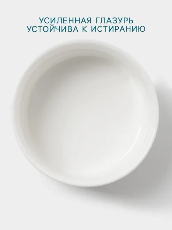 Бульонница Hanna Kn&ouml;vell, 300 мл, фарфор, белая