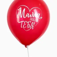 Воздушные шары латексные 12" &laquo;Мама, Пожелания&raquo;, 5 шт.