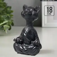 Фигурка полистоун &laquo;Кошка йог&raquo;, чёрная, 9&times;11&times;18 см