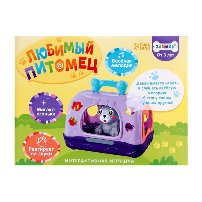 Интерактивная игрушка «Любимый питомец», звук, свет, цвета МИКС Интерактивная игрушка «Любимый питомец», звук, свет, цвета МИКС